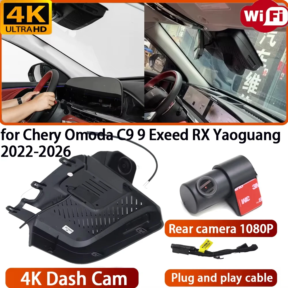 for Chery Omoda C9 9 Exeed RX Yaoguang 2022-2026 Video Recorder 4K DVR Dash Cam Wifi OEM Camera 170° Wide Angle Night Vision