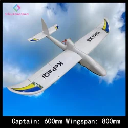 Newly Upgraded Mini Surfer X8 Aircraft Model Fixed Wing Glider Entry-level Training Machine 800mm Floating Machine