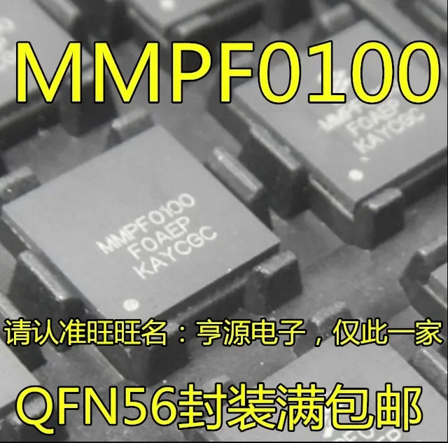 

1-10 шт. MMPF0100F0AEP MMPF0100 QFN56