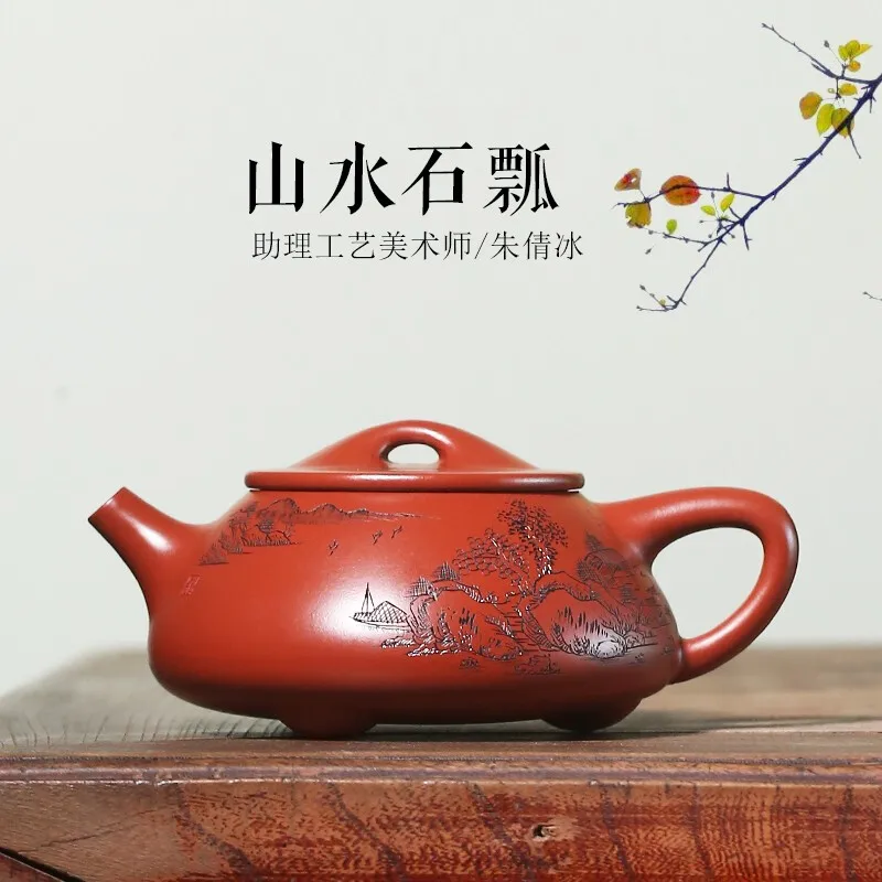 

Zanghutianxia Purple Clay Pot Yixing Country Aid Zhu Qianbing Hand-Carved Full Ladle Dahongpao Tea Jingzhou Stone Gourd Ladle Po