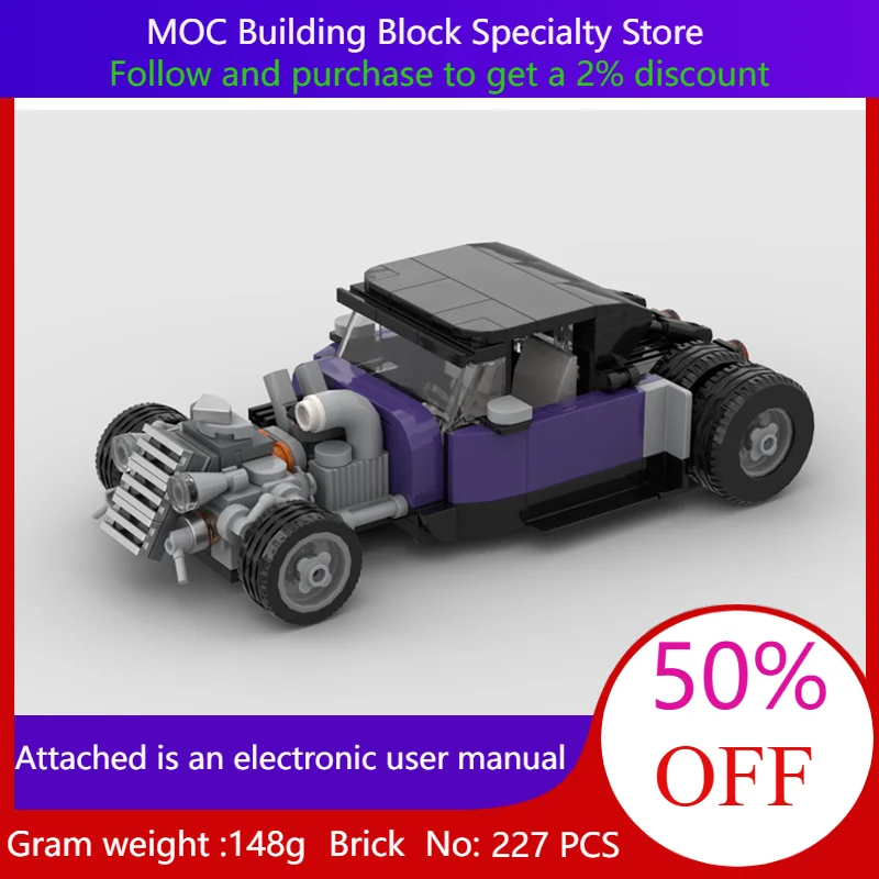 

Модель строительного блока 120, автомобиль с горячим стержнем 227, детали MOC, конструктор, дизайн с широкими шпильками, идеальный подарок для всех возрастов