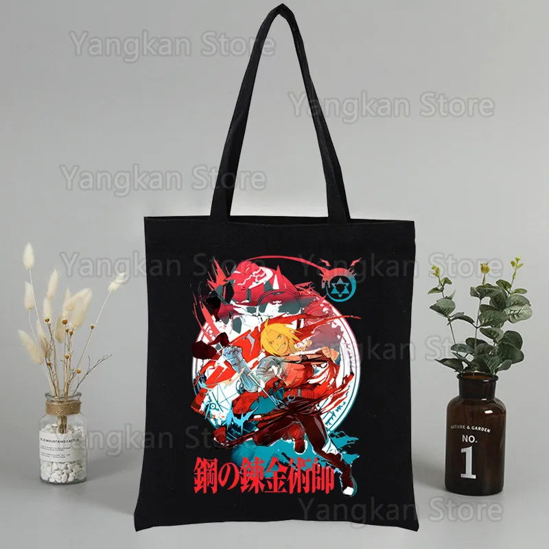 Fullmetal Alchemist Anime Brotherhood Canvas Bag Women Girls Simple Storage Handbag Shoulder Bag Tote Reusable Student