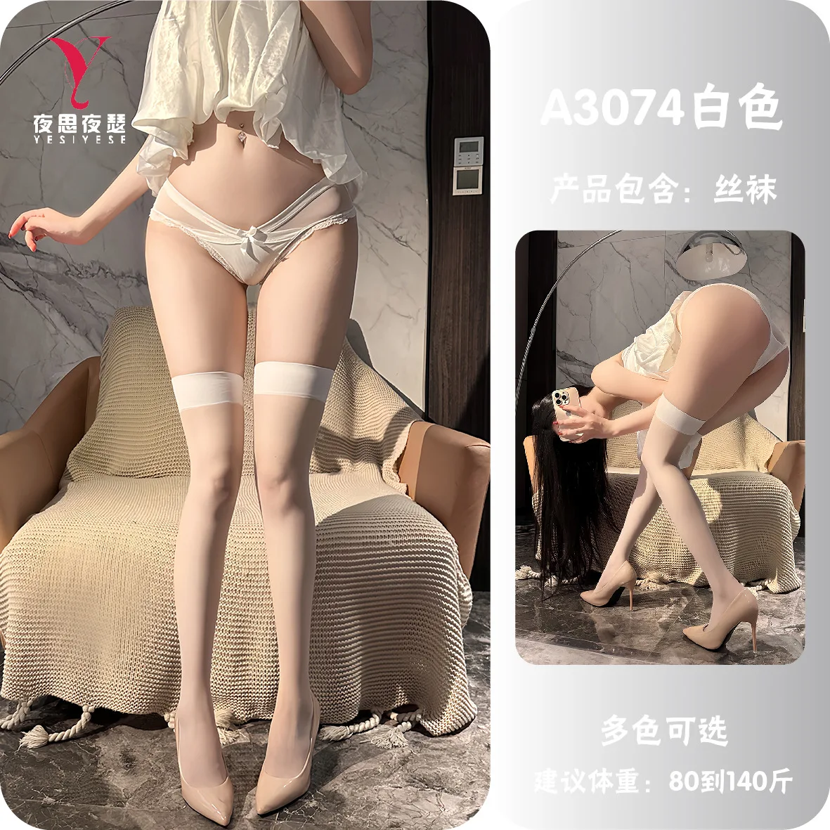 

Ночные мысли, ночное соблазнение, сексуальные высокие чулки, разноцветные лоскутные чулки до бедра, черные шелковые носки выше колена Pure Desire, цельная оптовая продажа A3074