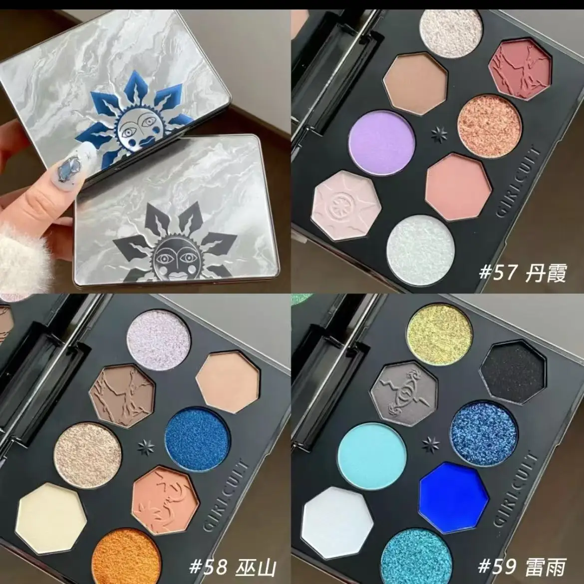 Girlcult Miao Series 8 Colors Eyeshadow Blue Smoky Matte Shine Eye Makeup