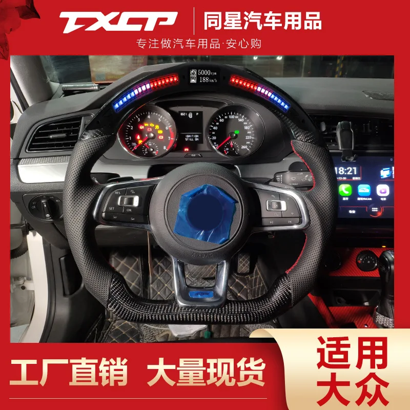 

Suitable for Volkswagen 67rline Weilang Weilang C C modified GTI original sports led carbon fiber steering wheel