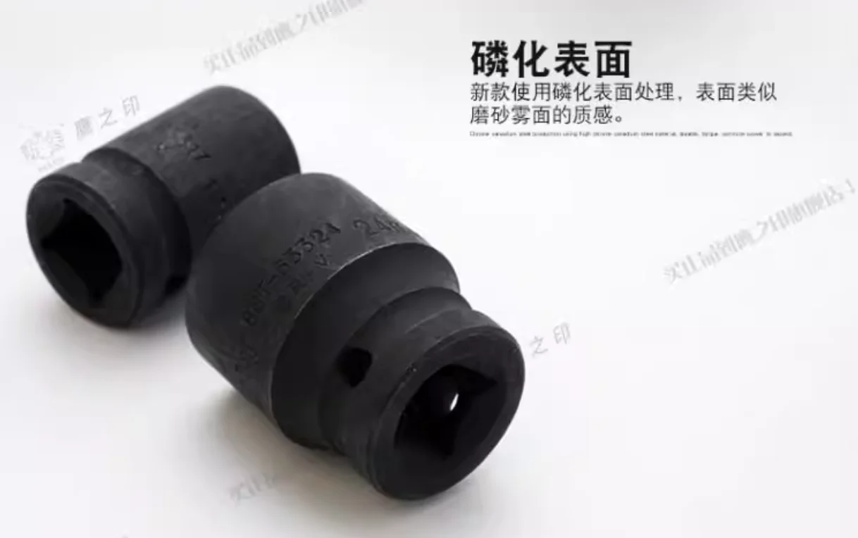 BESTIR tool 12.5mm 1/2