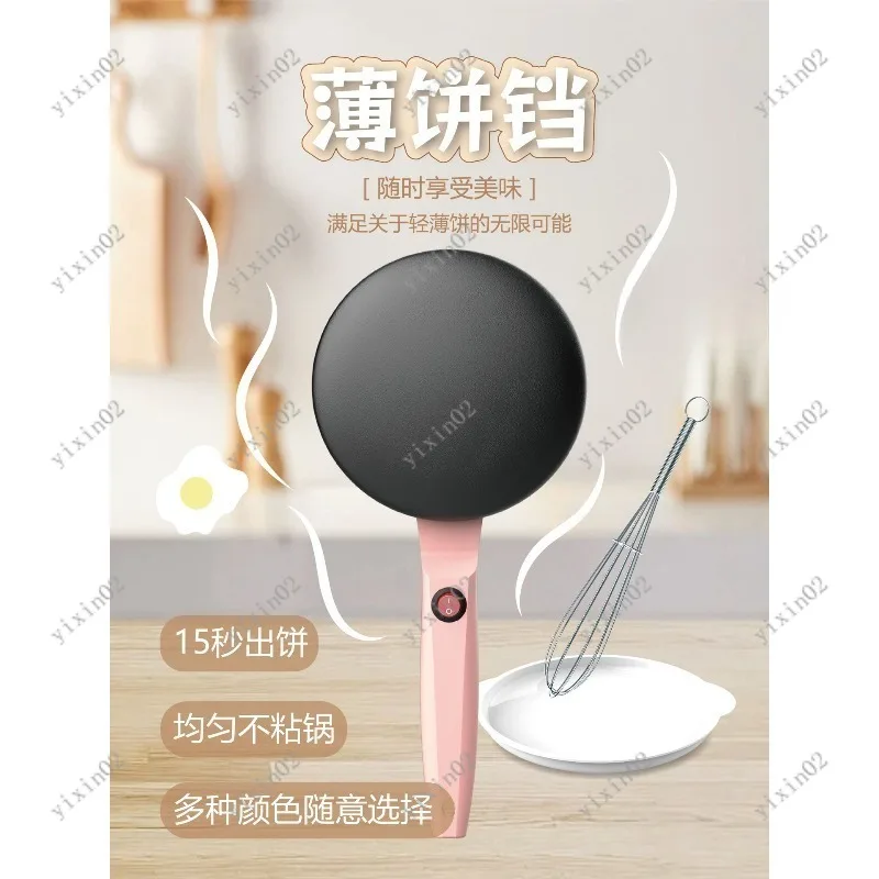 

Non-Stick Electric Crepe Pan for Spring Roll Skin Duck Pancake Making