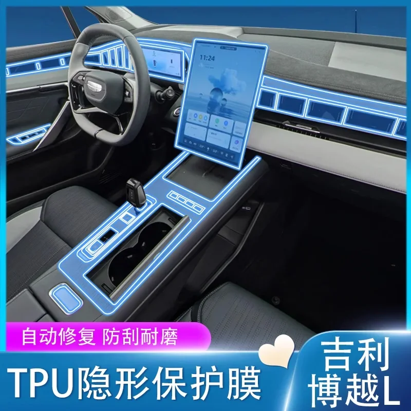 

TPU Transparent Protector Film for Geely Boyue L Starray 2024 Car Interior Stickers Central Control Gear Door Navigation Panel
