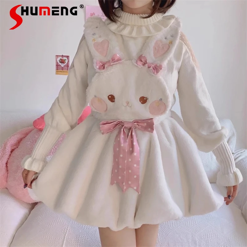 

Japanese Rojita Original 3D Cartoon Cute Rabbit Ears Cute Plush Flower Bud Strap Dress Ladies Kawaii Sweet Sleeveless Vestidos