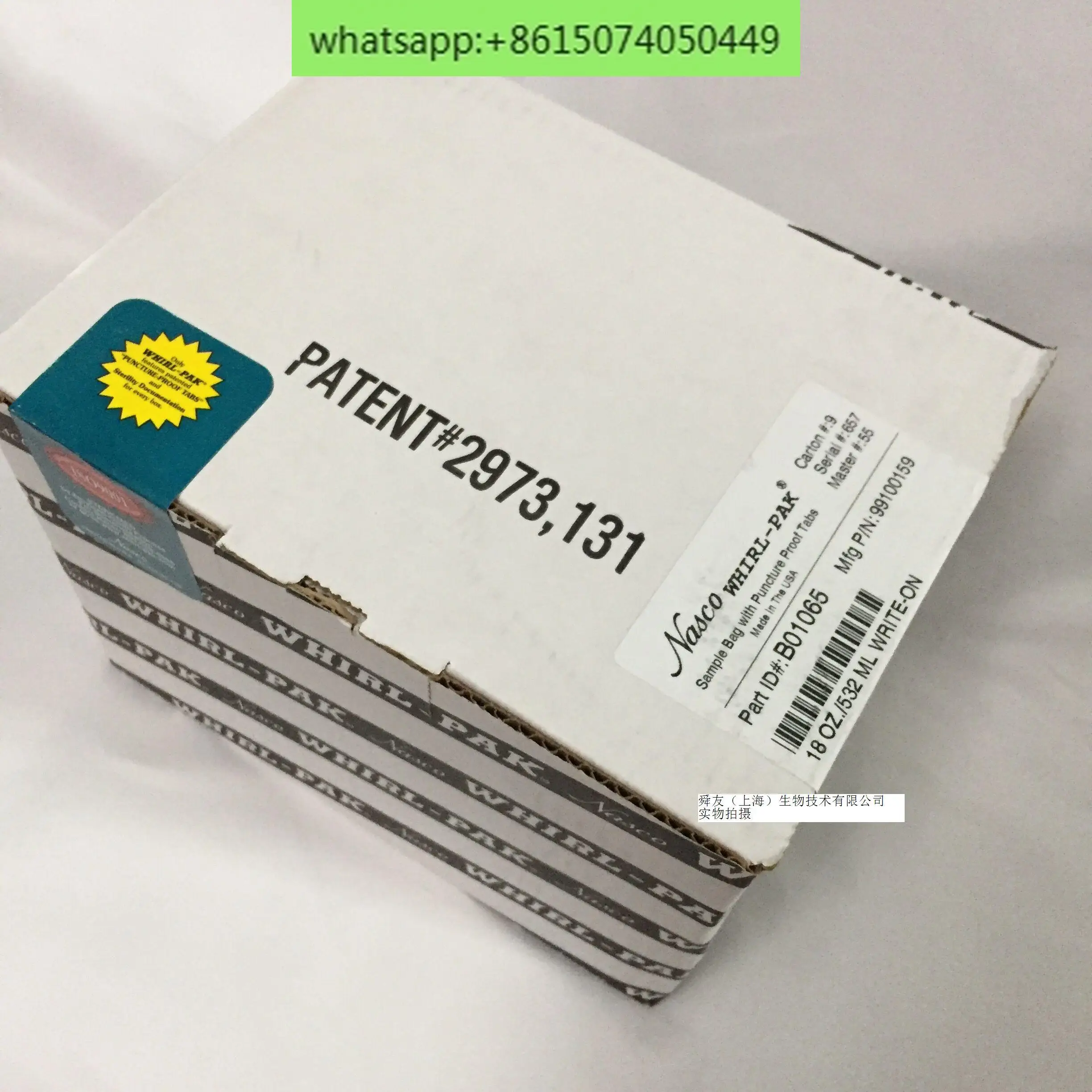 Nasco Whirl-Pak 532ml Sterile Sampling Bag B00736 B01065 Identifiable Area B01418WA