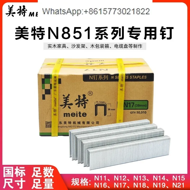 

Ногтевой U-образный N-образный ноготь Met size N851 g-un N13, N15 ,N16, N17, N18, N21 ,N размер ногтей