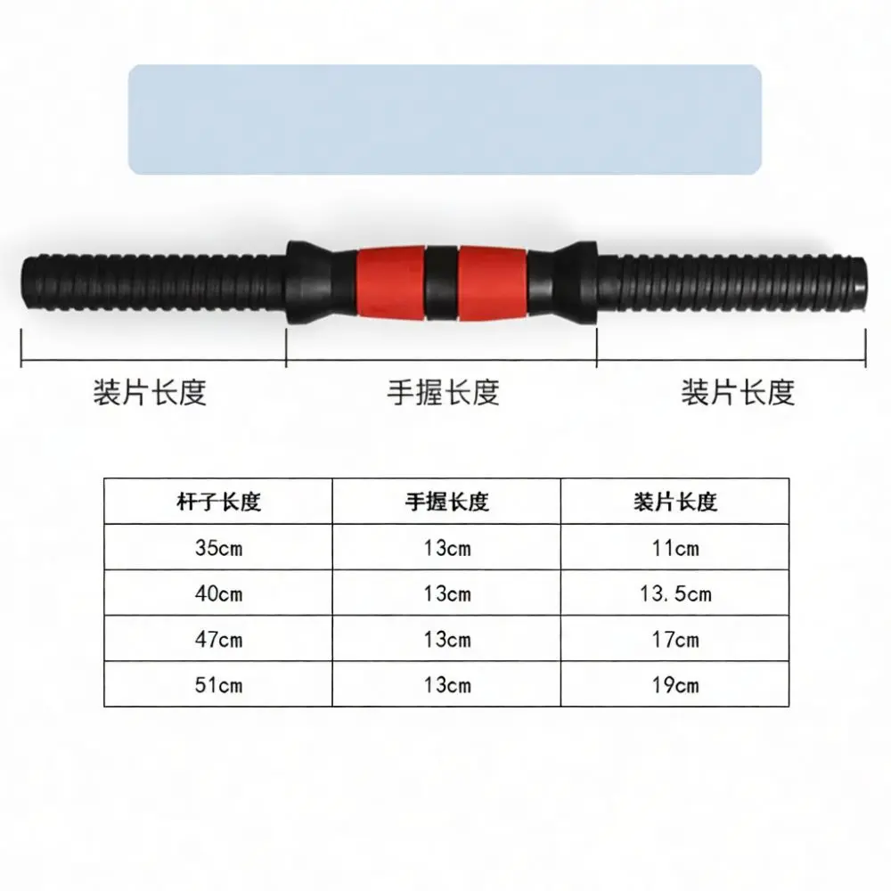 Workout Workout Dumbbell Connection Bar Foam Grip Handle Extension Accessory Adjustable Strength Training Gear Home Fitness - Aliexpress Deal