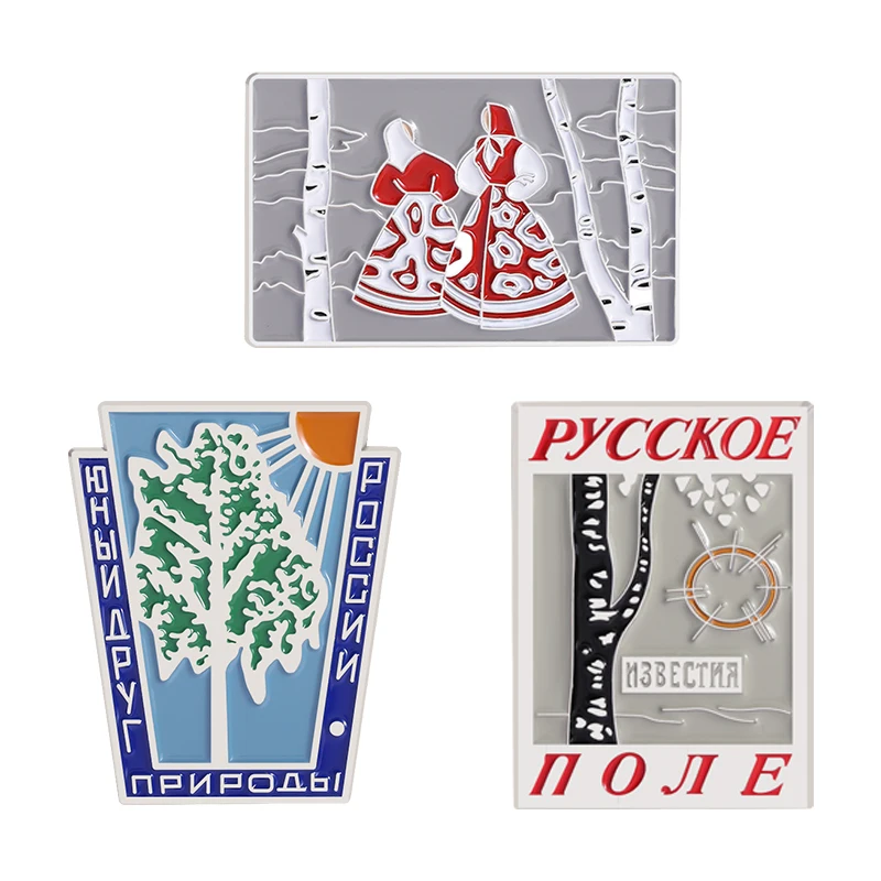 

Birch Tree Enamel Pins Custom Russian Field Vintage Soviet Girls Brooches Backpack Lapel Badges Cartoon Jewelry Gift For Friends