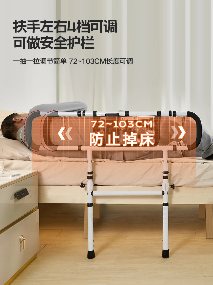يمكن طي درابزين درابزين المضاد للسقوط بجانب السرير للصلع، وإطار الدرابزين ثابت في الرأس