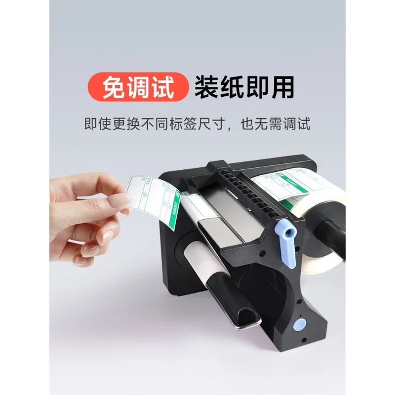 Automatic label peeling machine, sealing sticker peeling and tearing electric label machine