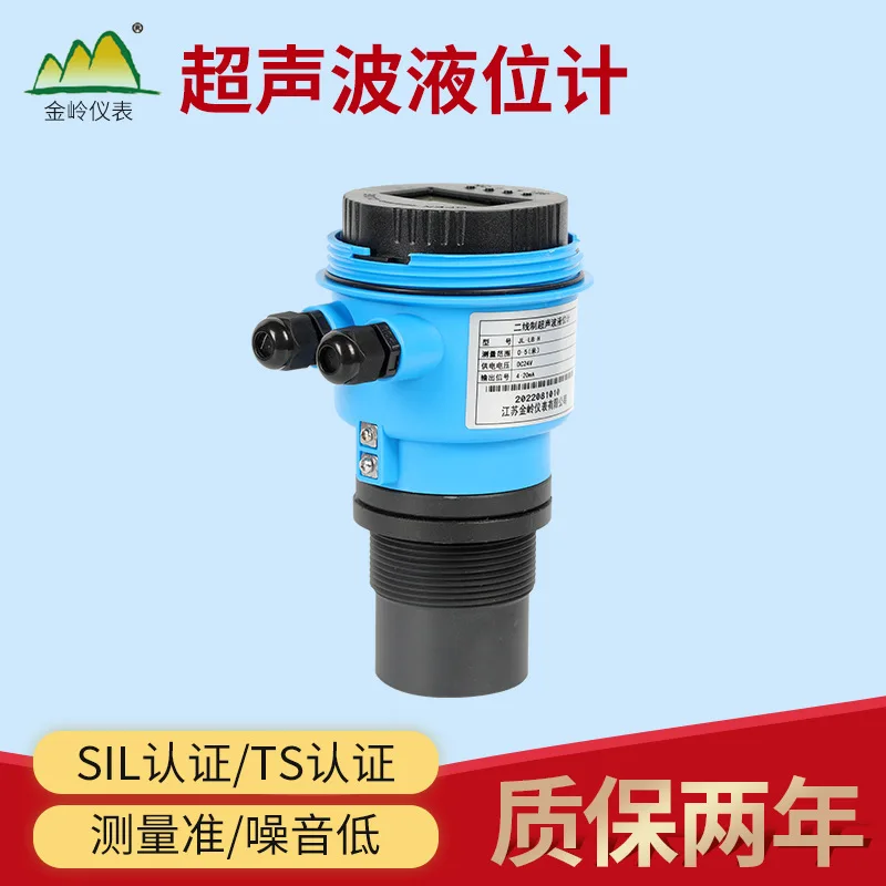 

JL-LB ultrasonic level gauge liquid level difference gauge two-wire system four-wire ultrasonic level gauge integrated water
