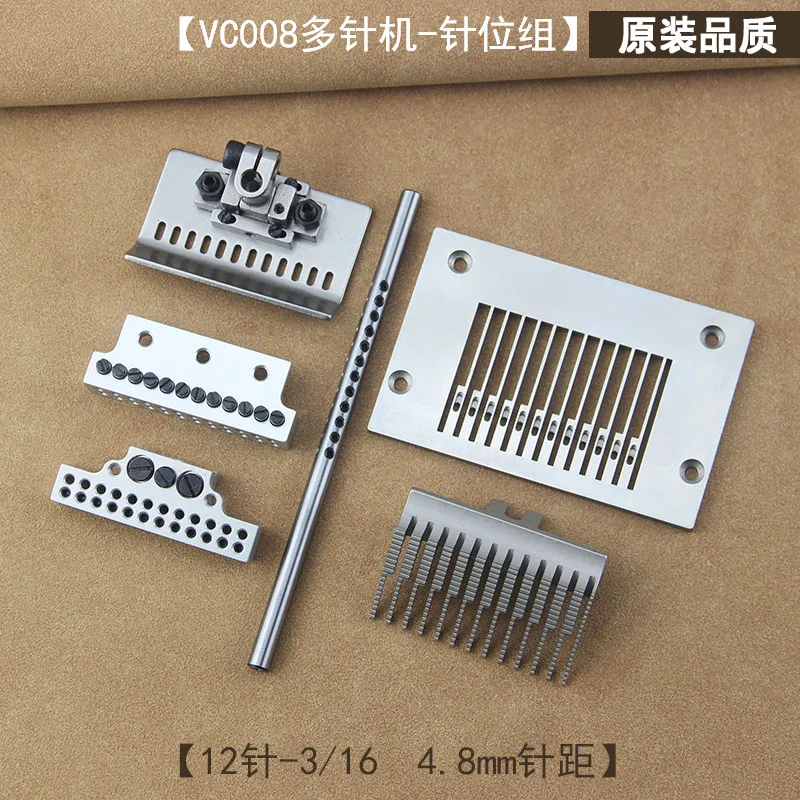 Silver Arrow VC008 Pin Position Group 12 Pin 4.8 Aomoto Jack 8009VC Lower Bar Machine Pin Plate Press Foot Original Installed Qu