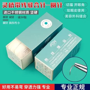 Szew okrągła igła nieinwazyjna chirurgiczna chirurgiczna chirurgia okulistyczna z igłą, naczyniowa anastomosis w eksperymencie myszkowym, nylon