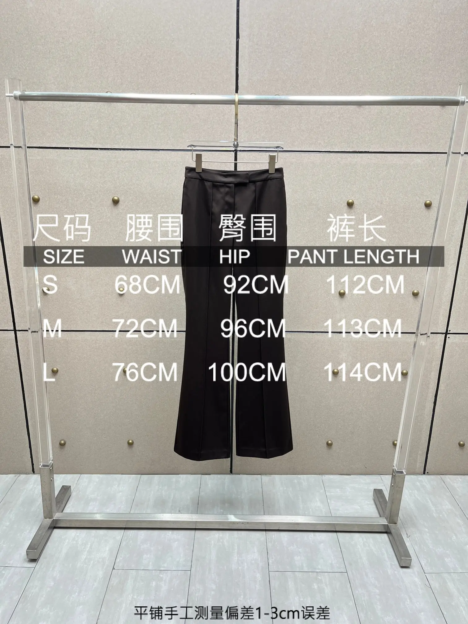 

Ladies' slightly flared suit trousers 2025 Autumn new style, high-end and light luxury commuting slimming trousers