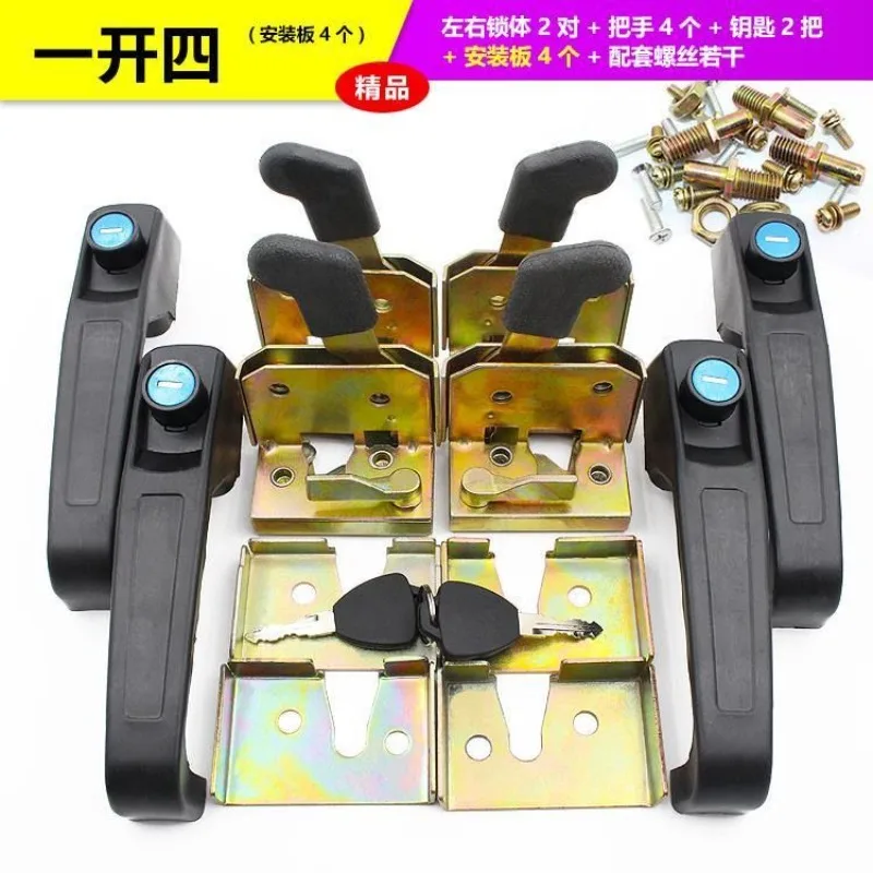 Loader Electric Vehicle Door Lock Four Wheels Electric Door Handle Lock Car Lock/Electric Vehicle Accessories
