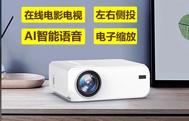 Electronic calibration side projection positive full high definition 1080P home theater 4K projector home Android