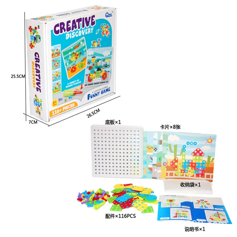 Children DIY Shape Puzzle Disassembly Screw Puzzle Toy Children's Enlightenment Disassembly Toy Parent-child Interactive Gift