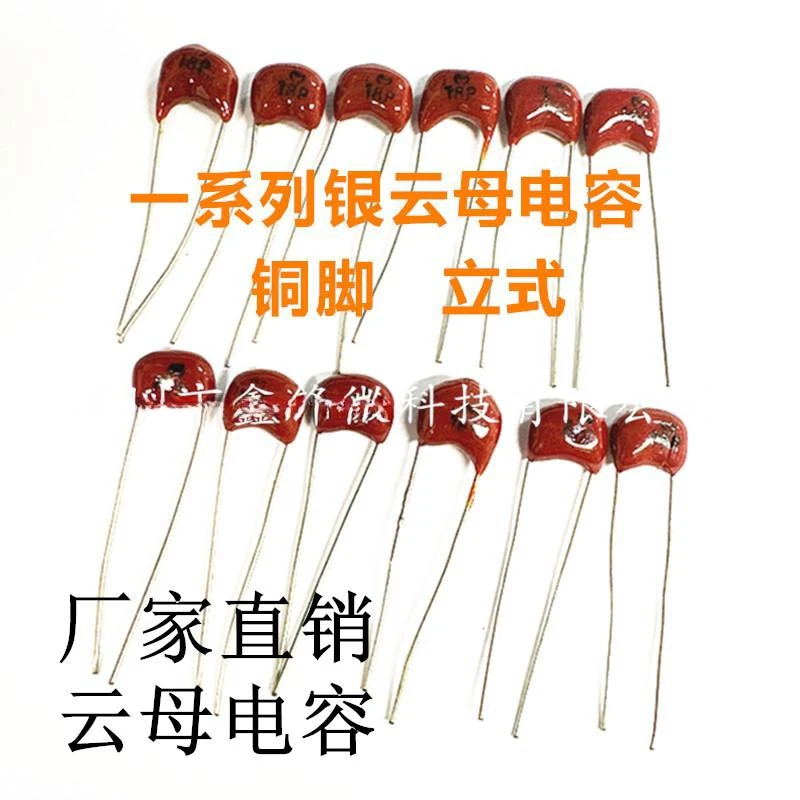 10/100pcs 100% new original CY2 silvermica capacitor 1P 3P 4P 8P 10P 15P 27P 33P 500V high frequency vertical capacitor