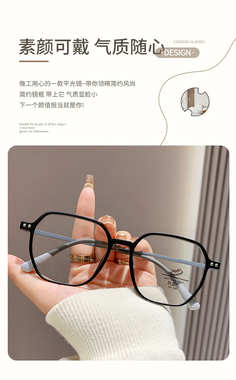 Anti-Blaulicht-Lesebrille für Männer und Frauen, mattierter Rahmen, polygonaler, trendiger Stil, natürlicher Schönheitsartikel für Frauen, groß – Detail 2