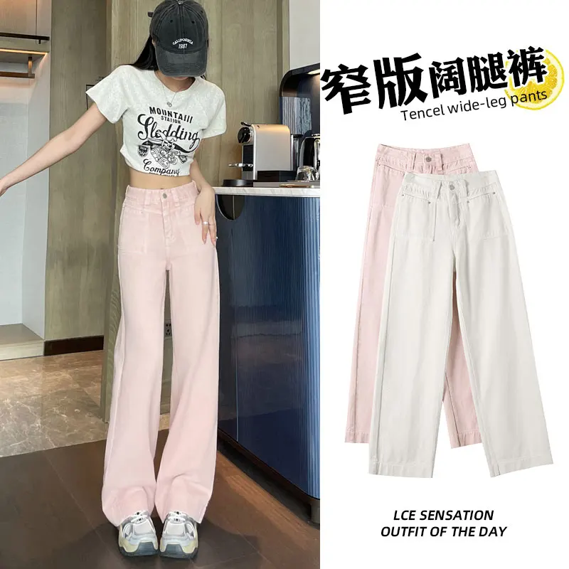 

Dirty pink jeans for women's summer 2024 new straight tube loose wide leg pants with high waist and drape, floor mopping pants