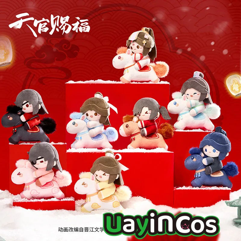 

In Stock Official TGCF Tian Guan Ci Fu Hua Cheng Xie Lian Dream Horse Prince Stuffed Plushies Doll Clothes Keychain Bag Anime Ga