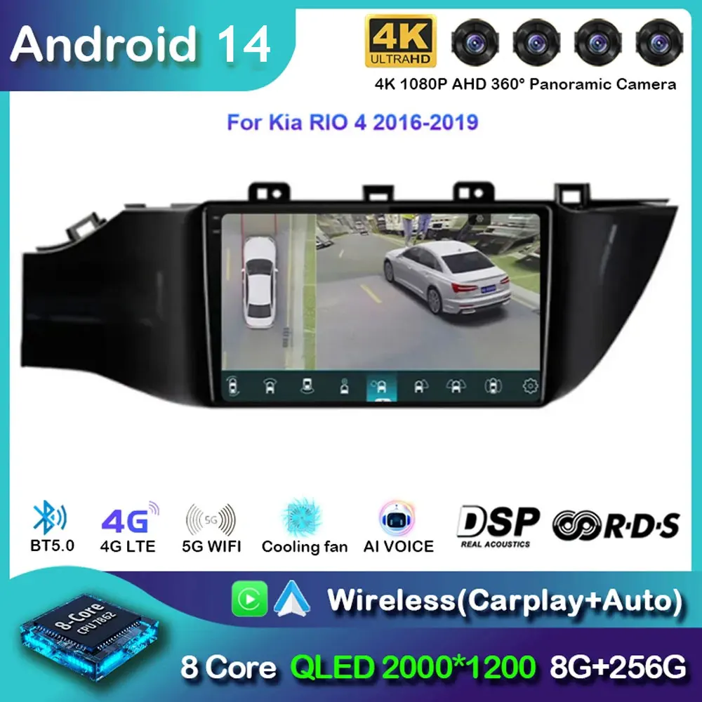 Android 14 Carplay Car Radio For KIA RIO 4 IV FB X-line 3 2017 2018 2019 Navigation GPS Multimedia Player stereo wifi+4G Auto BT