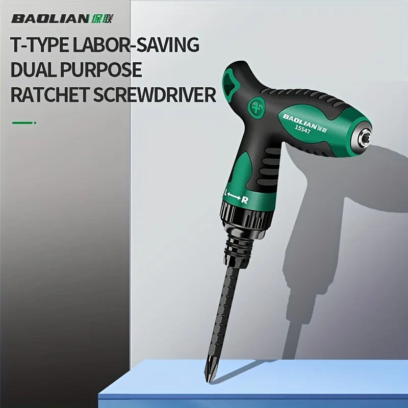 مفك براغي بسقاطة على شكل حرف T - رأس مغناطيسي للإصلاحات المنزلية/DIY