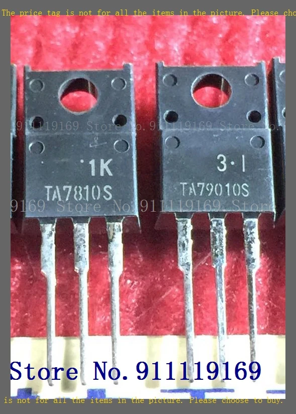 2ชิ้น/ล็อต = คู่ TA7810S TA79010S