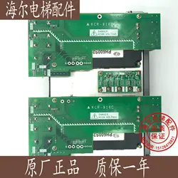 Elevator Accessories KCR916C Machine Room-free Drive Board Power Board Warranty Spot.