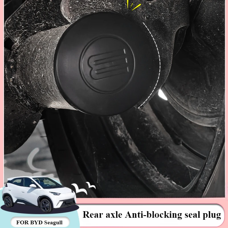 FOR Byd Seagull rear axle silicone anti-blocking dust and water damage protection cover body modification accessories