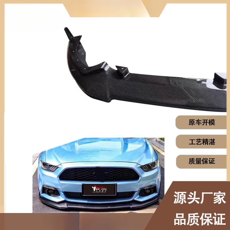 

Fengxuan For Ford Mustang (2015-2022) Sevini Style Carbon Fiber Front Lip Spoiler Diffuser