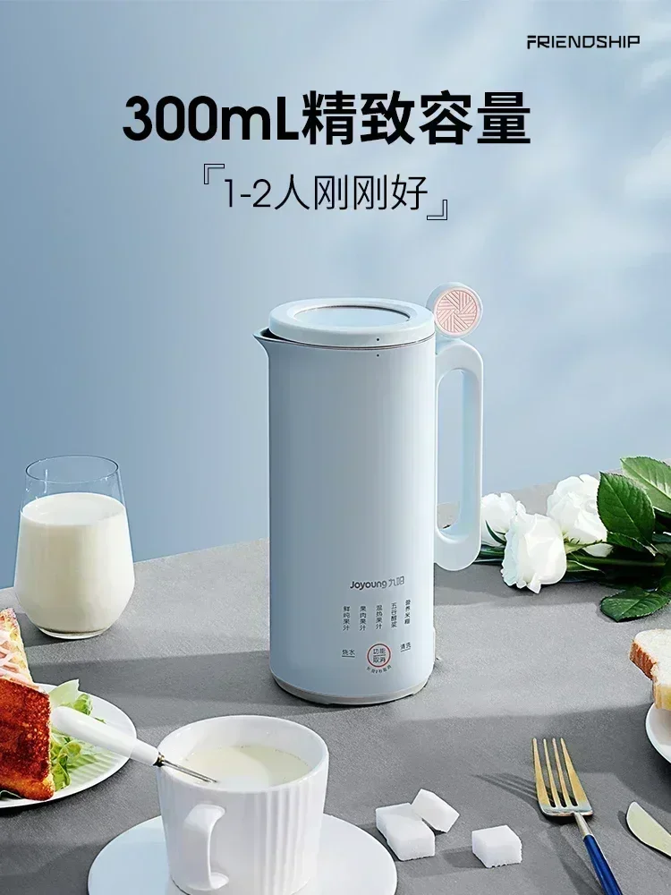 New Automatic Juicer Machine Mini Soybean Milk Wall Breaking Heating Cooking Soymilk Maker Soy Making Juice Portable