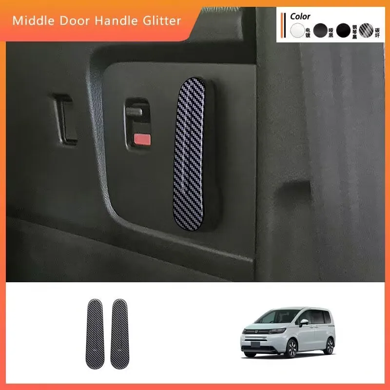 

For Honda FREED AIR/CROSSTAR 2024 3 color ABS carbonfiber Middle door handle switch glitter inner handle glitter car accessories