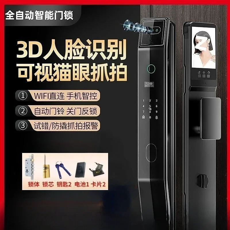 Automatisches Fingerabdruckschloss zur Gesichtserkennung, visuelles Katzenauge, Heimschloss, intelligente Diebstahlsicherung der Tür, elektronisches Passwortschloss