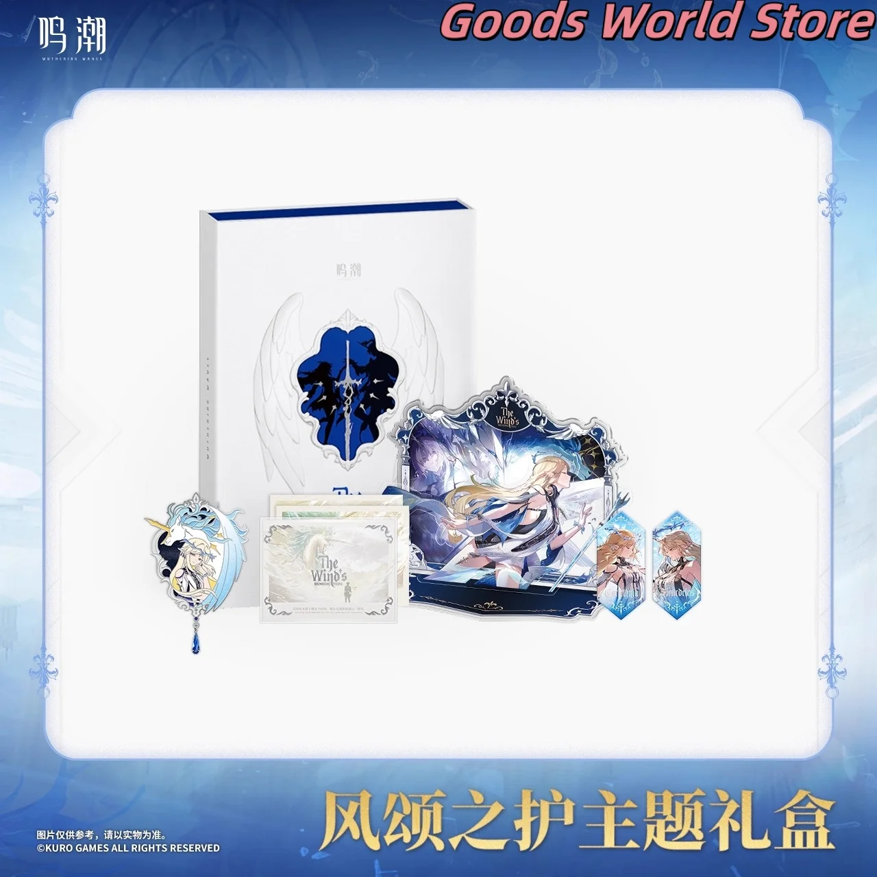 en-stock-coffret-cadeau-sur-le-theme-de-cartethyia-rover-marchandises-originales-kurogame-wuthering-waves-costume-de-cosplay-anime-doujin-cadeau-d'halloween