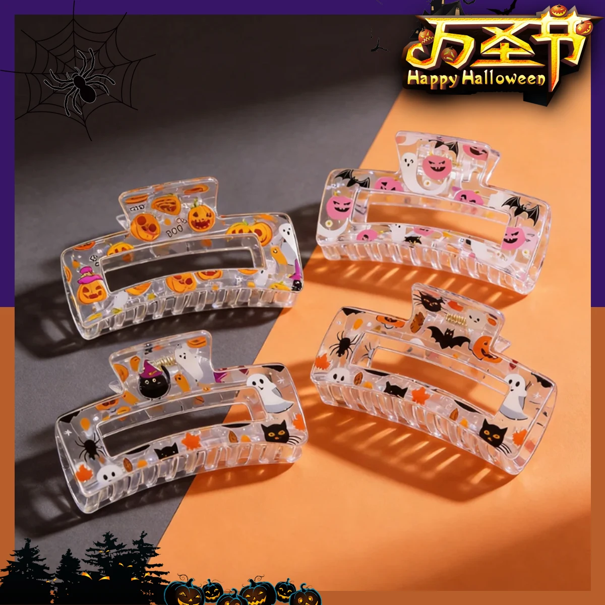 Halloween Transparent Acrylic Hair Claw Clips Pumpkin Ghost Bat Print Rectangle Shark Clips Women Holiday Party Hair Accessories
