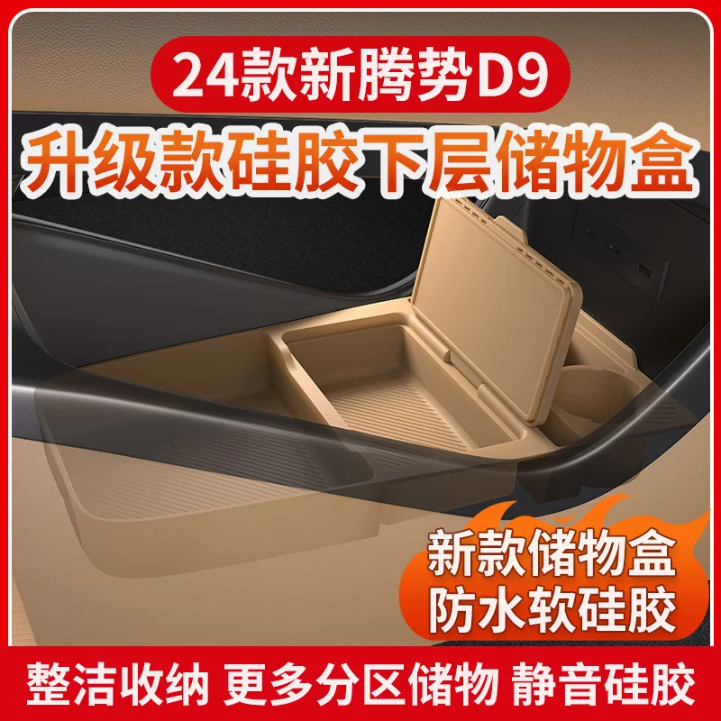 Car Center Console Storage Box Glasses Holder Organizer Tray For Denza D9 22 23 24 25 Interior Accessories