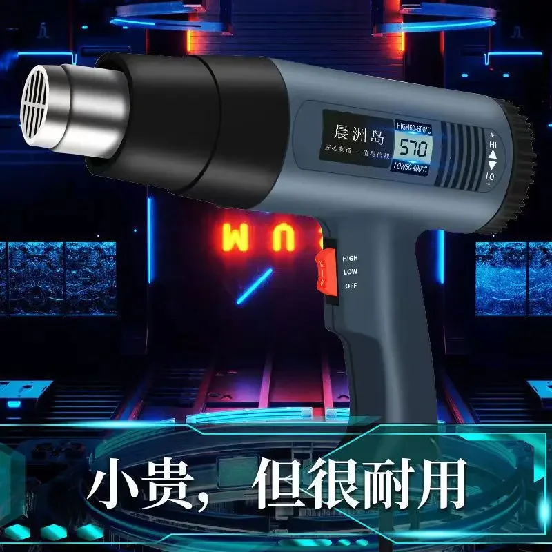 Industrial Digital Hot Air Gun Small Car Film Heat Two Temperature Settings Blower In Stock Wholesale