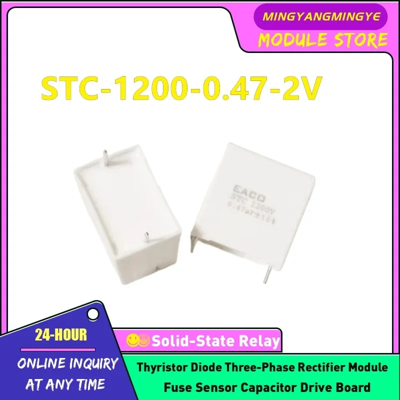 STC-1200-0.033-2T STC-1200-0.10-2T STC-1200-0.22-2V STC-1200-0.15-2V STC-1200-0.068-2T STC-1200-0.33-2V STC-1200-0.047-2T NEW
