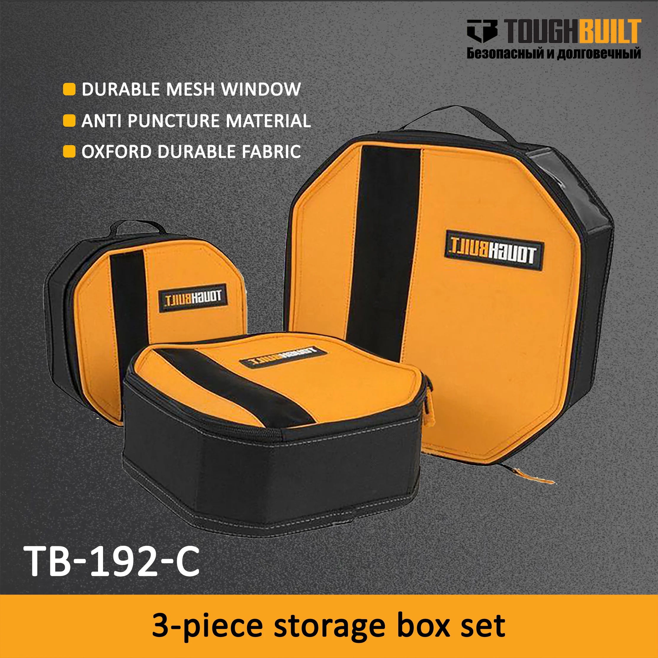 toughbuilt-juego-de-3-cajas-de-almacenamiento-kit-de-almacenamiento-de-tornillos-y-clavos-juego-de-almacenamiento-de-herramientas-organizador-de-piezas-y-accesorios-de-herramientas-tb-192-c