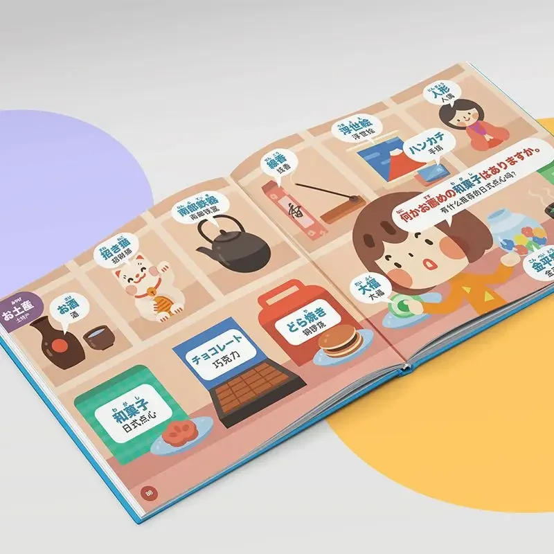 Little Japanese Big Scene Zero Basic Japanese Introduction To Parent Child Interaction Game Studies Japanese Enlightenment Books