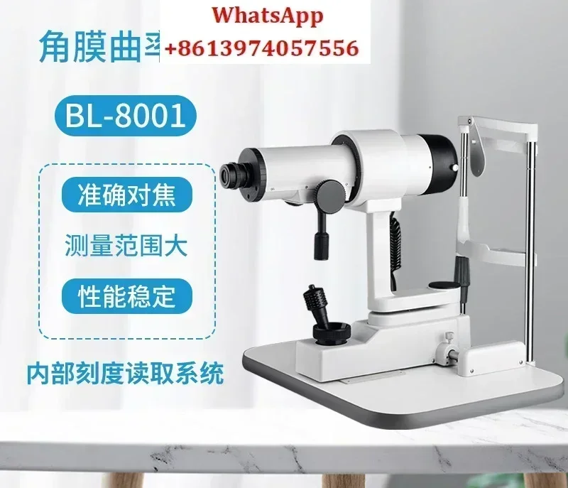 Glasses Optometry Equipment BL-8001 Corneal Curvature Meter Ophthalmology Optical Examination Instrument in Optical Shop