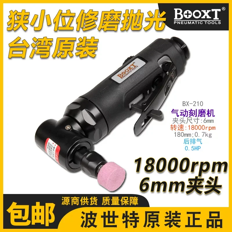 Taiwan Booxt Right-Angle Air Grinder Imported Pneumatic Grinding Machine with Curved Head, Internal Hole Grinding Machine, Air Grinder Bx-210