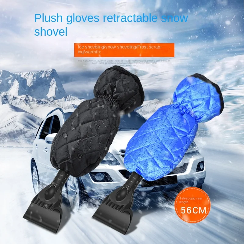 

Plough plus Velvet Gloves Telescopic Aluminum Alloy Deicing Frost Removal Shovel Car Ice Snow Scraper