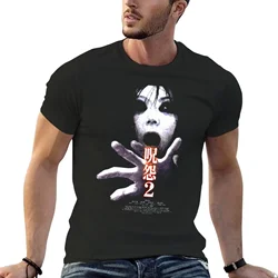 Ju-on: The Grudge camiseta de regalo perfecto para fanáticos de los deportes, ropa de anime, camisetas blancas lisas para hombres